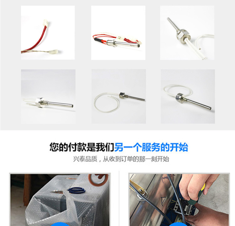 ��ͷ���ȹܳ���