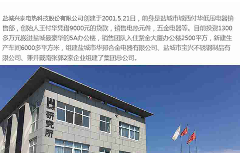 ��ͷ���ȹܳ���