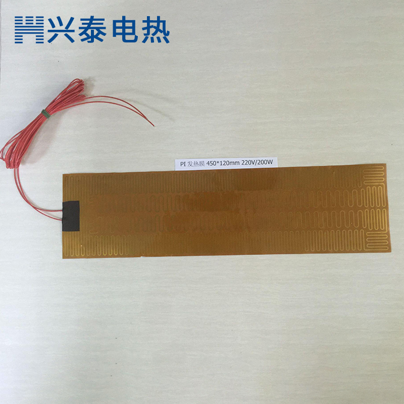 高温金属发热膜 高温金属发热膜