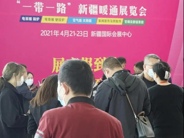 展会回首|2121非凡集团 展会回首|2121非凡集团